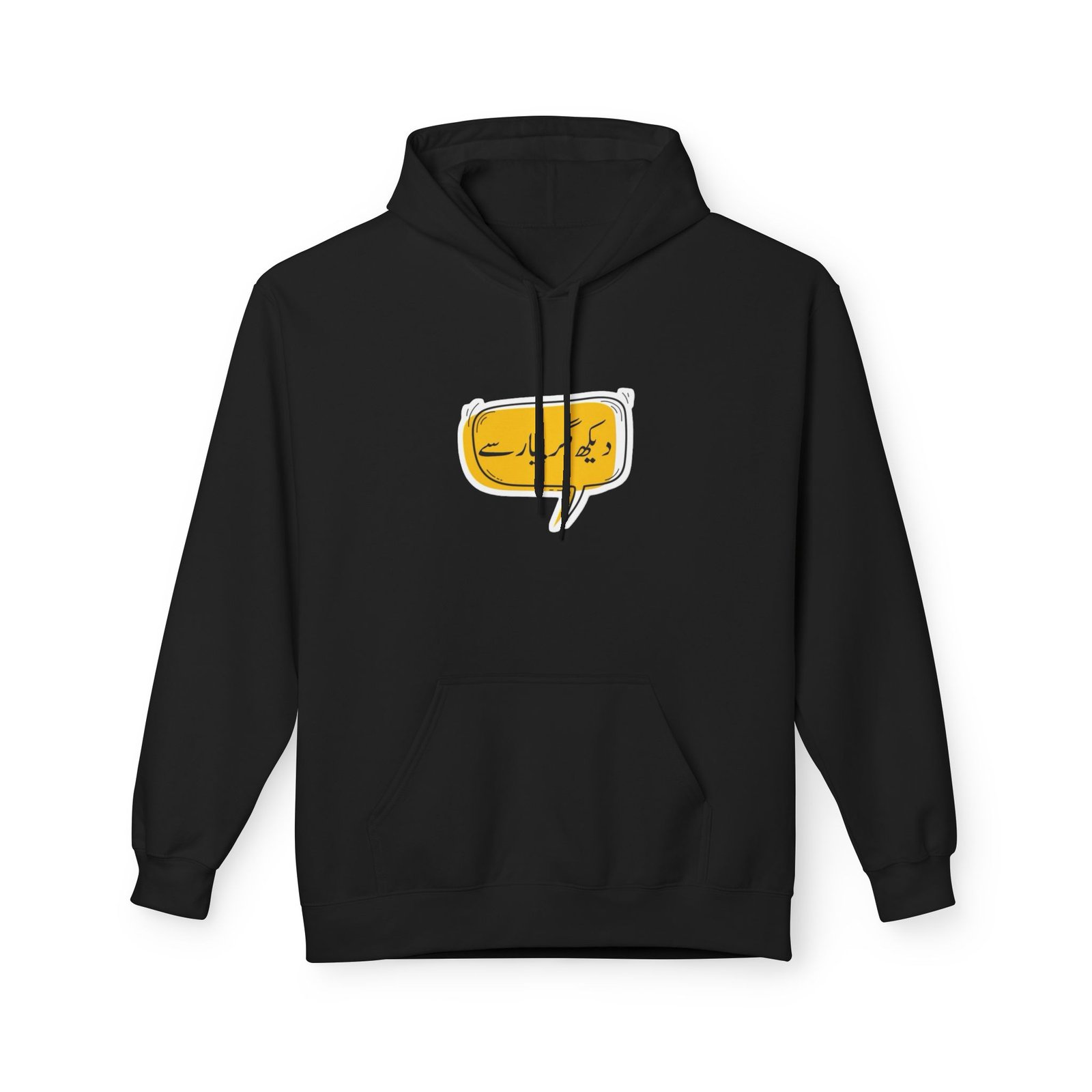 Dekh Magar Piyaar Say Hoodie — Dapper Karachi streetwear alternate view