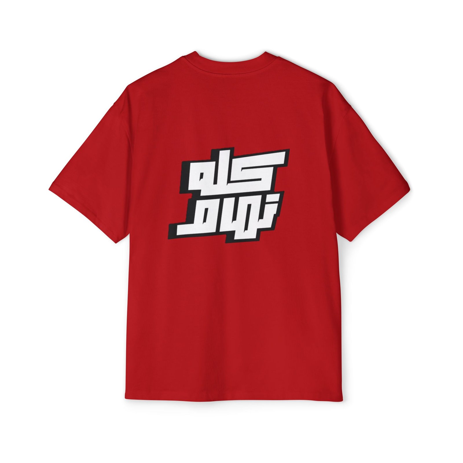 Red Arabic Oversized Tee — Dapper Karachi streetwear alternate view